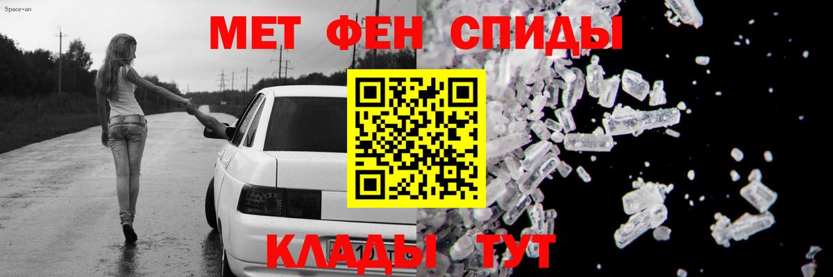 АМФЕТАМИН Розовый Сургут