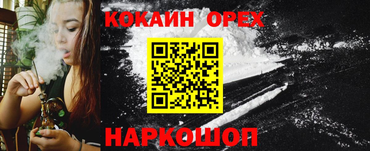 наркота  Cocaine Боливия  Вход с VPN  Сургут  Кокаин Колумбийский 