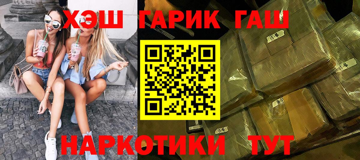 Гашиш индика сатива  Гашиш  Гашиш индика сатива  Сургут  Вход с VPN 