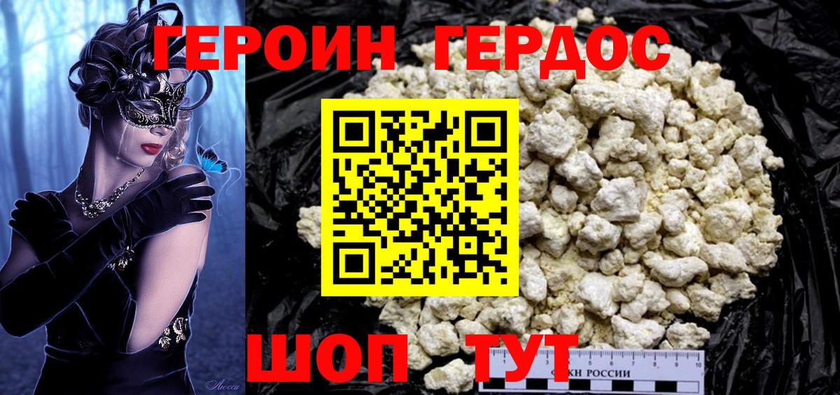 МЕФ кристаллы  Амфетамин кристаллы  ГАШ  Сургут  ГАШИШ  Кокаин  Вход с VPN 