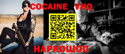Альфа ПВП Моздок