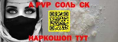 Альфа ПВП Моздок