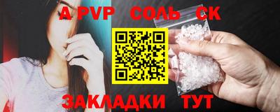 Альфа ПВП Моздок