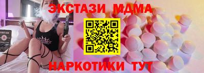 метадон Можайск