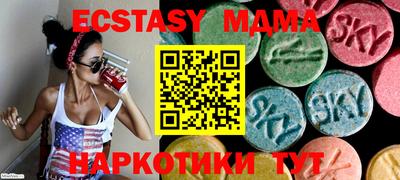 метадон Можайск