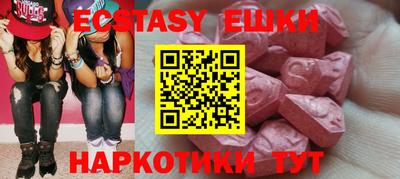 мдма Можга