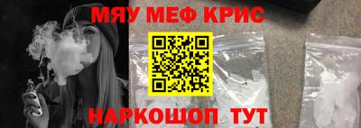 мдма Можга