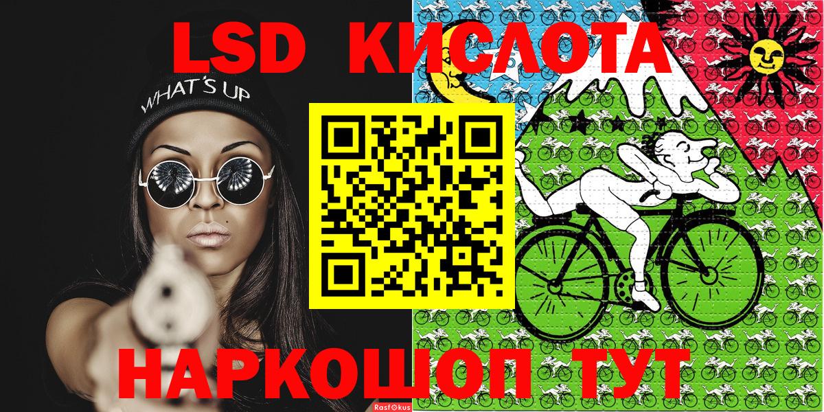 Марки NBOMe 1,5мг  Наркотические марки  Сургут  Вход с VPN 