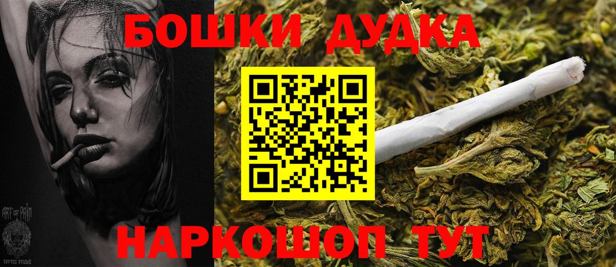Бошки марихуана THC 21%  Марихуана план  МАРИХУАНА Ganja  Вход с VPN  Сургут 